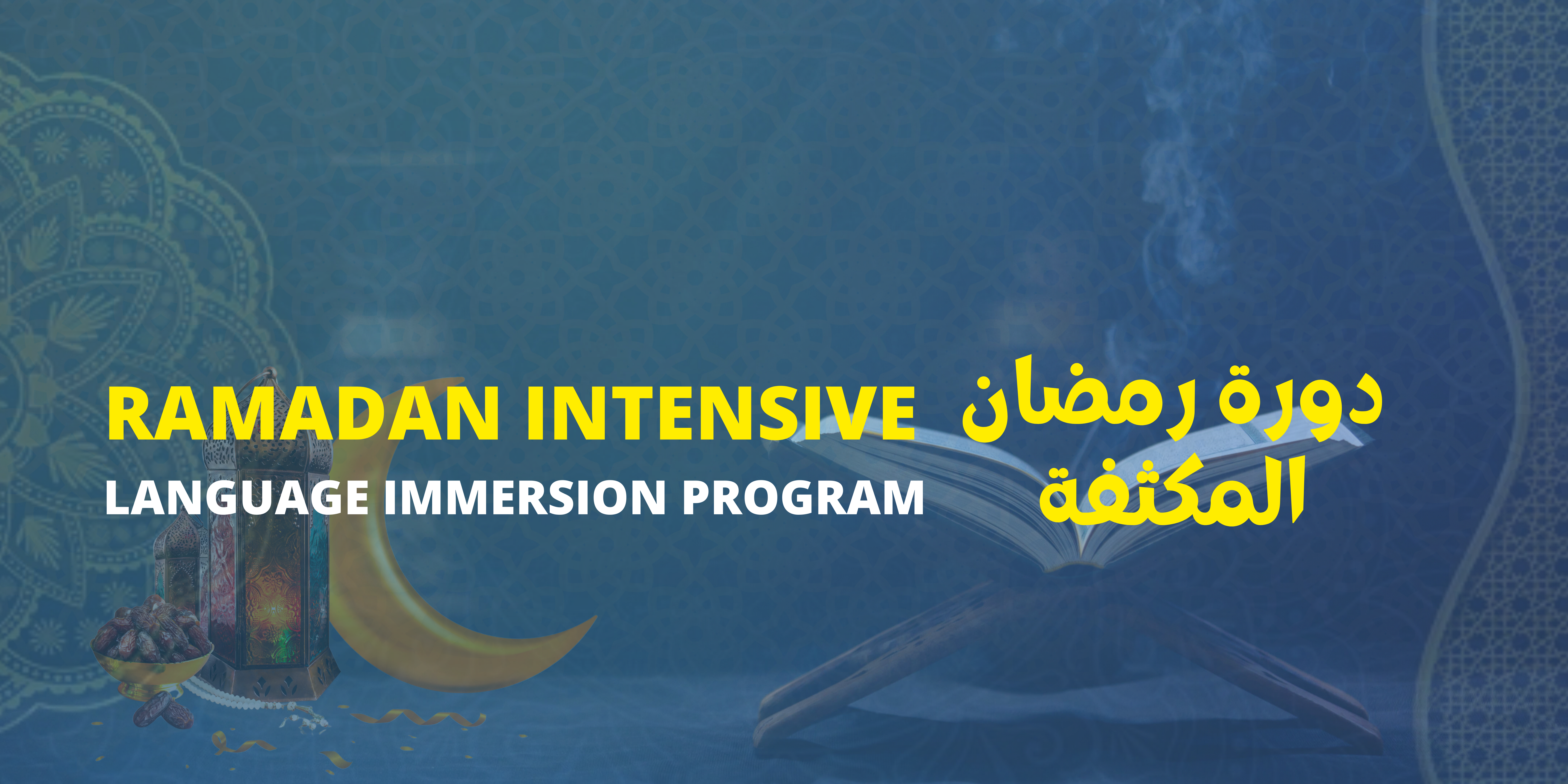 Ramadan Intensive